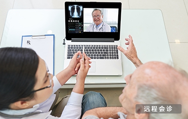 北京远程会诊